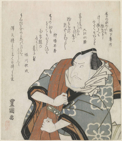 Man Carrying a Travelling Overcoat Over his Shoulder, Toyokuni (I) , Utagawa, 1822 Canvas Print