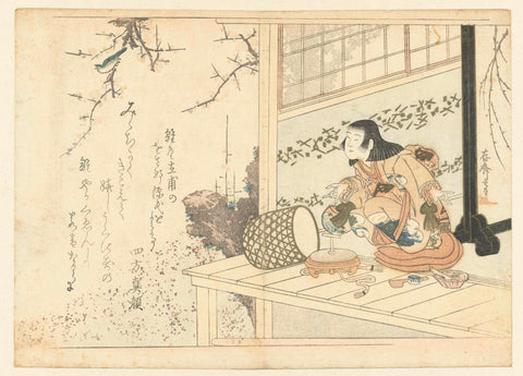 Preparing a Nightingale's Food, Sonsai Koichi, c. 1820 - c. 1825 Canvas Print