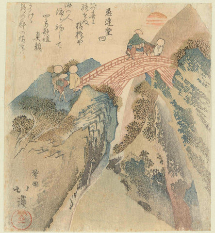 Travellers Crossing a Bridge, Totoya Hokkei, 1824 Canvas Print