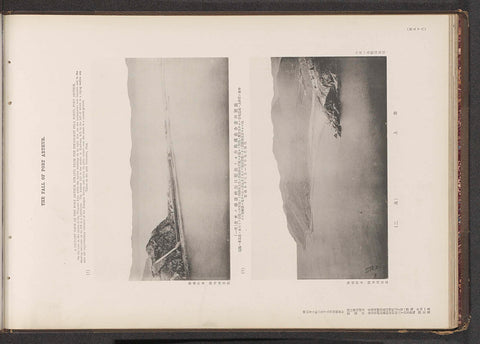 Two faces on the strait at Port Arthur, Ordnance Survey Office, 1894 Canvas Print