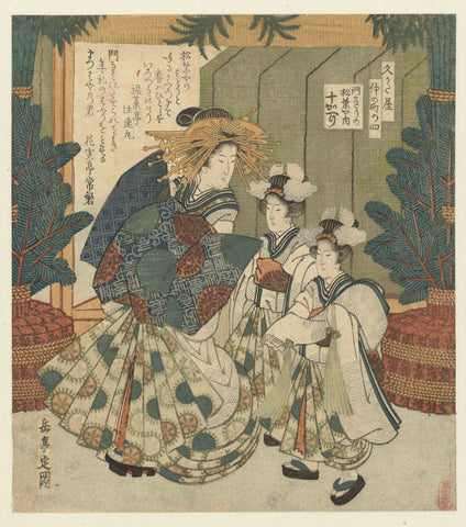 Number four: the gate decorations of Togaeri from the Matsubaya, Yashima Gakutei, c. 1827 Canvas Print