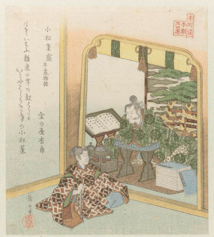 Komatsu Shigemori, een voorbeeld uit het Verhaal van Heiki, Yashima Gakutei, 1820 - 1825 Canvas Print