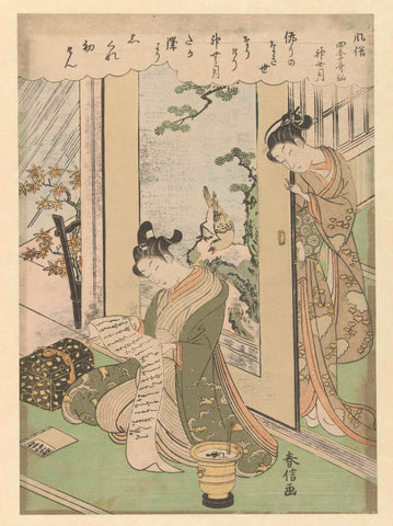 The Tenth Month, Suzuki Harunobu, 1765 - 1770 Canvas Print