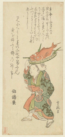 Woman Carrying a Tray of Fish on her Head, Kitao Shigemasa, c. 1790 - c. 1810 Canvas Print