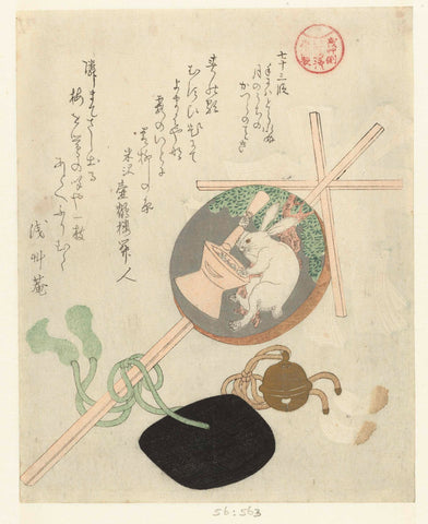 Staff with Gohei and Moon Disc, Kubota Shunman, 1812 Canvas Print