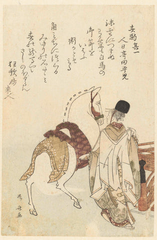 Temple Servant Leading a White Horse, Ryûryûkyo Shinsai, 1810 Canvas Print