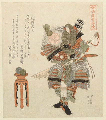 De regent Takeuchi no Sukune, Totoya Hokkei, c. 1822 Canvas Print