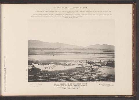 Extension of a portion of the fifth infantry regiment, in a field N. of Funglintsei, on the S. coast of Wei-Hai-Wei, Ordnance Survey Office, 1895 Canvas Print