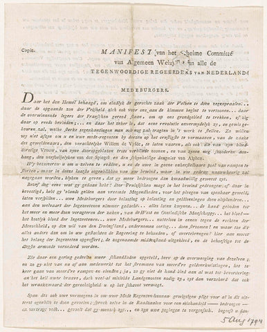 Manifesto of the Secret Committee of General Welfare, 1794, anonymous, 1794 Canvas Print