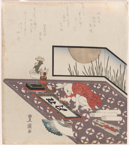 Hare calling a New Year's wish for the year of the Hare (1819), Toyokuni (I) , Utagawa, 1819 Canvas Print