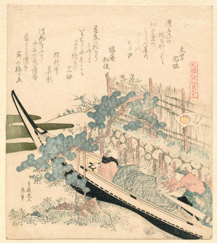 De eik onder de golven, Katsushika Hokusai, 1821 Canvas Print