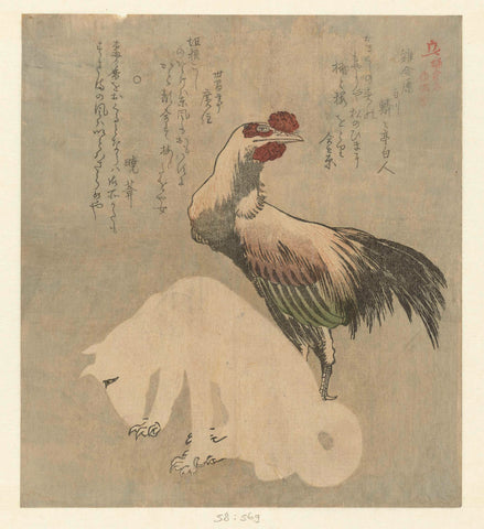 Cock and Dog, Kubota Shunman, 1816 Canvas Print