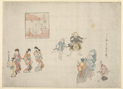 Scene in the Yoshiwara, Toyokuni (I), Utagawa, c. 1800 - c. 1805 Canvas Print