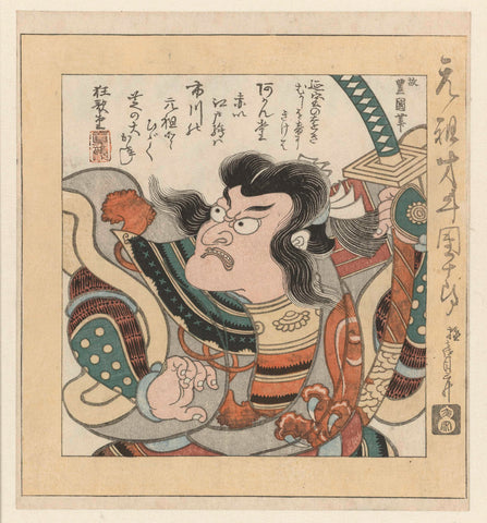 The Kabuki Actor Ichikawa Danjûrô I, Toyokuni (I) , Utagawa, 1825 Canvas Print