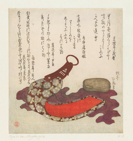 Stirrup and Bell, Teisai Hyakuba, 1822 Canvas Print