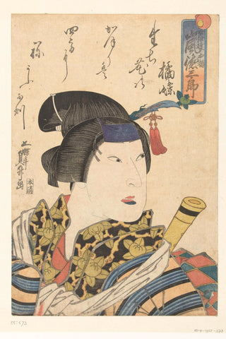 Arashi Tokusaburo als Ohashi, Utagawa Kunimasu, 1834 Canvas Print