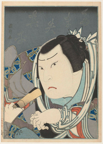 Onoe Tamizô II als Tamaya Shinbei, Utagawa Kunimasu, c. 1849 Canvas Print