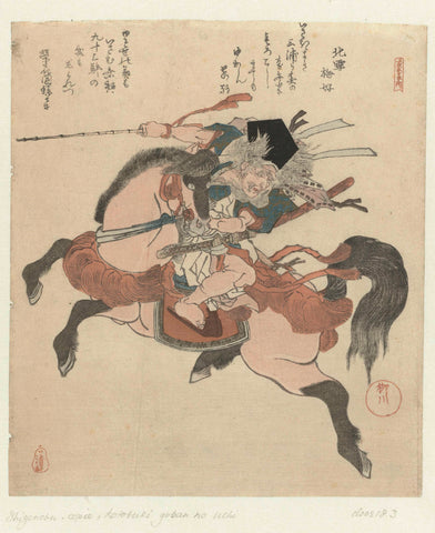 Miura no Ôsuke on horseback, Shigenobu (I) , Yanagawa, c. 1890 - c. 1900 Canvas Print