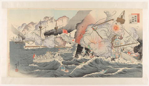 Japan's great victory: the naval battle near Haiyang Island, Inagaki Kadô, 1894 Canvas Print