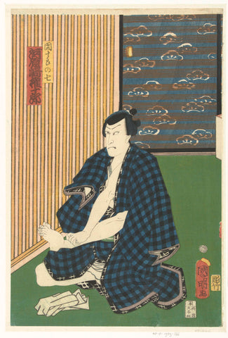 Kawarasaki Gonjuro als Ichikawa Danjuro VII, Kuniaki (II) , Utagawa, 1862 Canvas Print