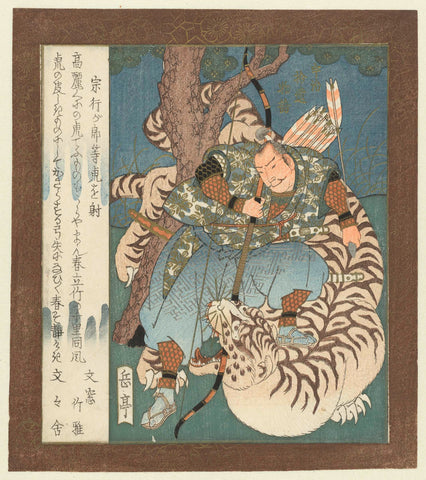 Muneyuki shoots a tiger, Yashima Gakutei, c. 1829 Canvas Print