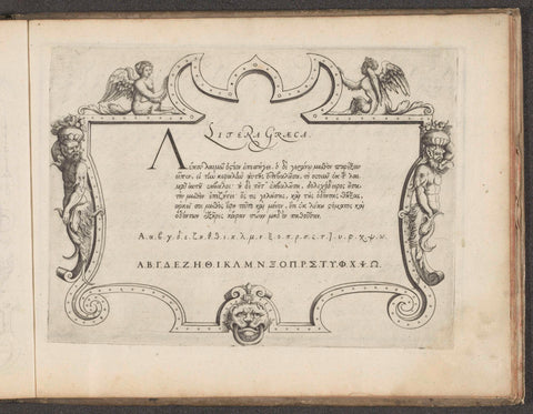 Schrijfvoorbeeld: Litera Graeca, Jodocus Hondius (I), 1614 Canvas Print