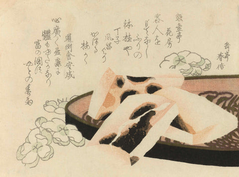 Surimono for the year 1822, Yashima Gakutei, 1822 Canvas Print