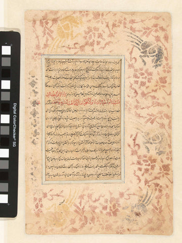 Calligraphy in Nastaliq script in a frame of coloured muddling, anonymous, c. 1600 - c. 1699 Canvas Print