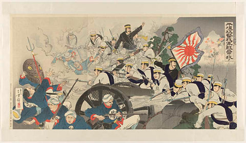 Attack on Pyongyang: our army takes over the enemy settlement, Mizuno Toshikata, 1894 Canvas Print