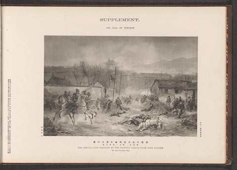 The attack upon Kinchow by the fugitive troops from Port Arthur, Ordnance Survey Office, in or after 1894 - in or before 1895 Canvas Print