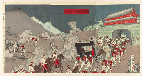 The small combat in Seoul, Korea, Utagawa Kokunimasa, 1894 Canvas Print