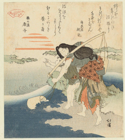 Zoutwaterputten, Totoya Hokkei, c. 1827 Canvas Print