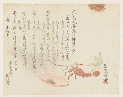 Crayfish with sake bowl, Sakuragawa Jihinari, 1823 Canvas Print