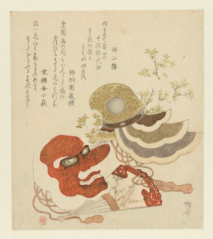 Headdress and Mask, Ryûryûkyo Shinsai, 1825 Canvas Print