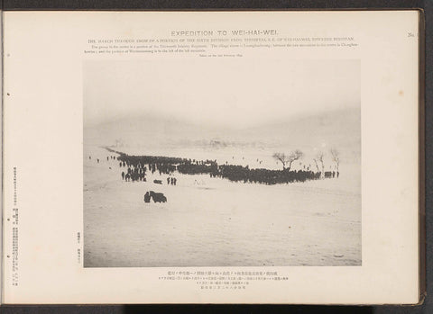 The march through snow of a portion of the sixth division from Tseszetai, S.E. of Wei-hai-Wei, towards Hooshan, Ordnance Survey Office, 1895 Canvas Print