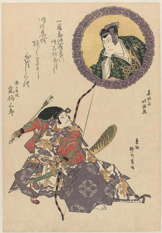 The actor Arashi Tokusaburo changes his name to Arashi Kitsusaburo II and plays the role of Hyogonomoki Yorimasa from the play Yorimasa nue monogatari, Shunkôsai Hokushû, 1822 Canvas Print