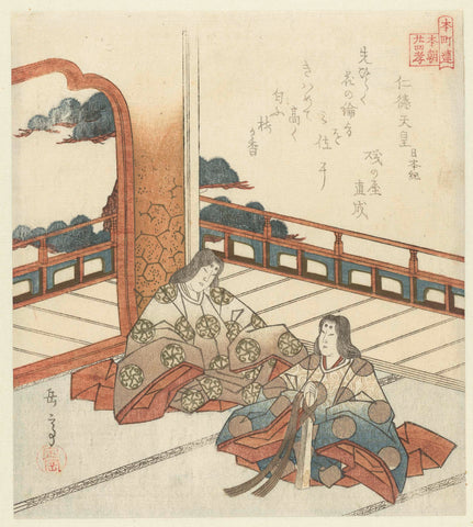 The Emperor Nintoku, a story from the Chronicles of Japan, Yashima Gakutei, c. 1821 Canvas Print