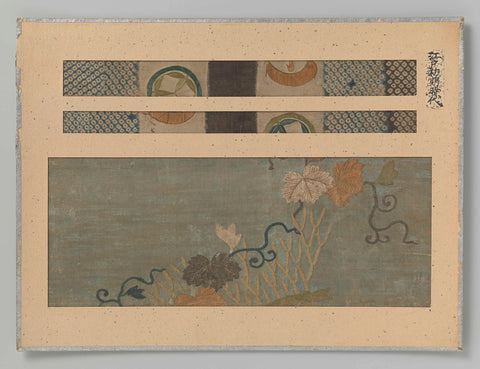 Three textile fragments, anonymous, 1600 - 1625 Canvas Print