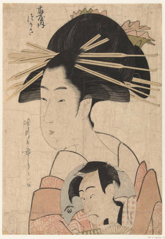 The courtesan Tsukasa from the Ogiya house, Rekisentei Eiri, 1795 - 1800 Canvas Print