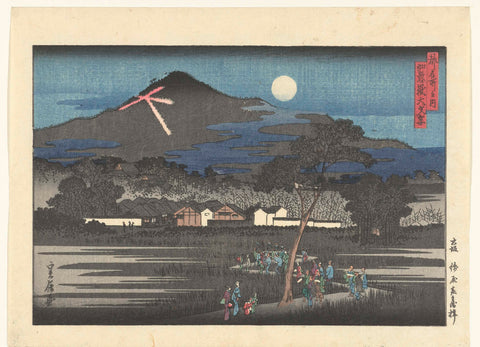 The character 'dai' on Mount Nyoigatake, Sadanobu (I) , Hasegawa, 1850 - 1860 Canvas Print