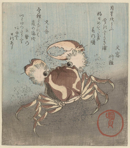 Crab runs along water, Kunisada (I) , Utagawa, c. 1820 - c. 1825 Canvas Print