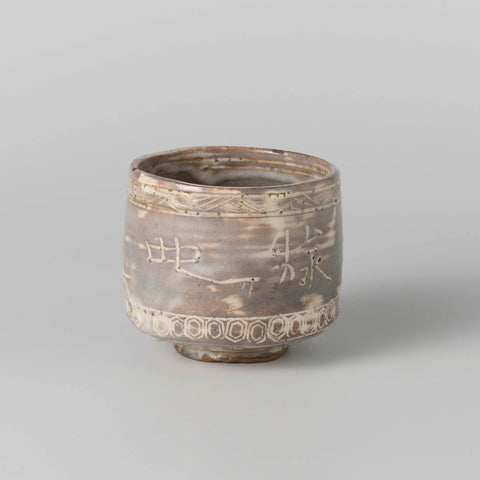 Tea bowl with characters and ornamental borders, anonymous, anonymous, c. 1875 - c. 1899 Canvas Print