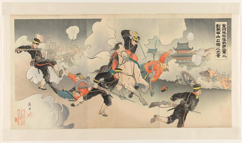 The fall of Jinzhou - Our second army conquers Nanshan after a violent battle, Banri, 1904 Canvas Print