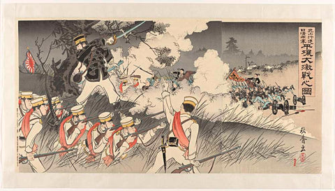 The Genzan soldiers on the advance towards Pyongyang and the fierce battle between Japanese and Chinese troops, Nakamura Shûkô, 1894 Canvas Print