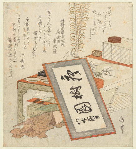 Writing table of the poet, Yashima Gakutei, 1822 Canvas Print