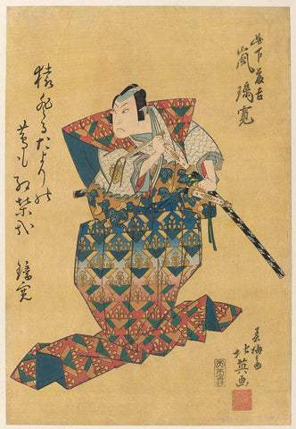 Arashi Rikan II as Konoshita Tôkichi, Shunbaisai Hokuei, c. 1835 Canvas Print