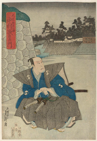 Samurai at castle wall, Gochôtei Sadamasu, c. 1838 Canvas Print