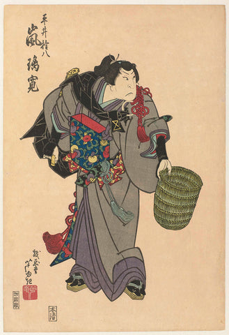 Shirai Gonpachi with wicker basket, Gigadô Ashiyuki, 1828 Canvas Print