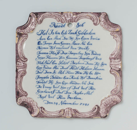 Plate, painted with a riddle, anonymous, 1781 Canvas Print