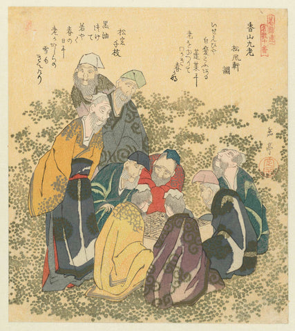 Nine old men from Kôzan, Yashima Gakutei, c. 1822 Canvas Print